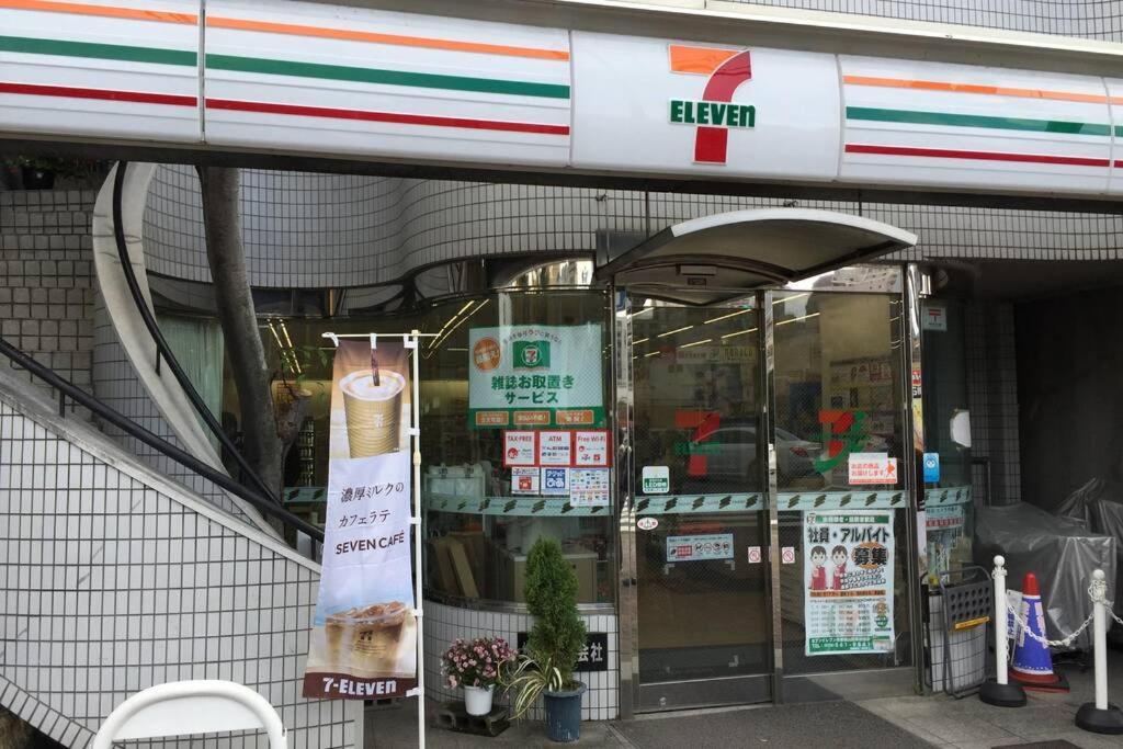 Willa Nadeshiko House Kioto Zewnętrze zdjęcie